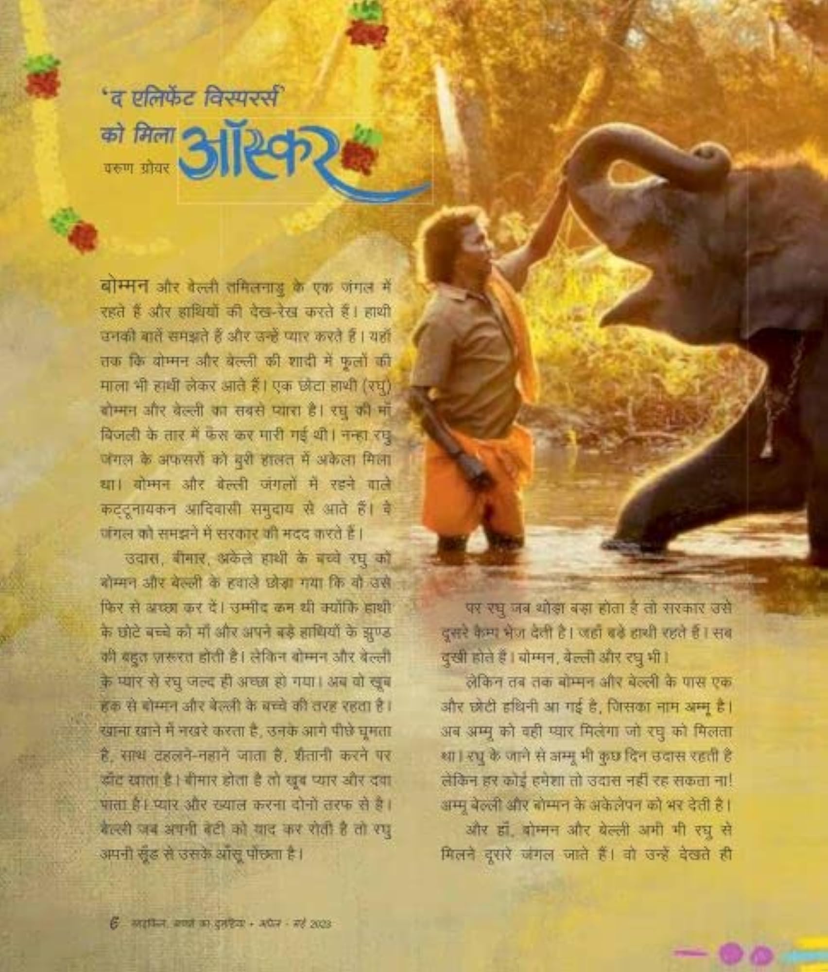 Cycle April - May 23 Magazine